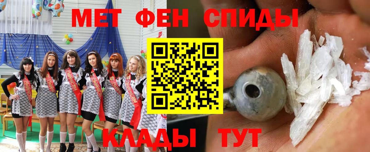 Амфетамин Premium  блэк спрут как зайти  АМФЕТАМИН  Астрахань  Вход с VPN 