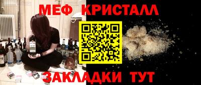spice Аргун