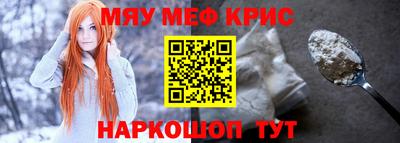 spice Аргун