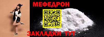 молекула духа Апрелевка