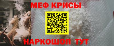 кокаин премиум Апшеронск