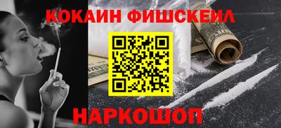 молекула духа Апрелевка