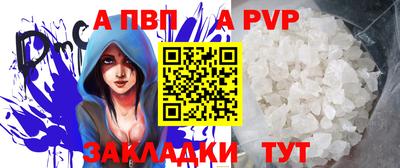 spice Аргун