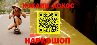 spice Аргун