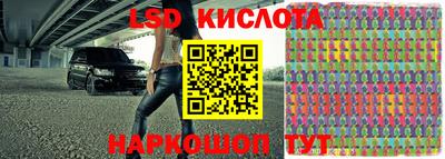 молекула духа Апрелевка