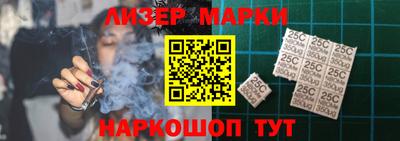 кокаин премиум Апшеронск