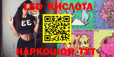 молекула духа Апрелевка