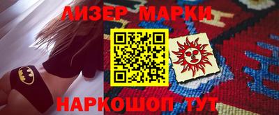 spice Аргун