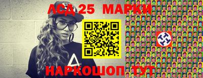 молекула духа Апрелевка