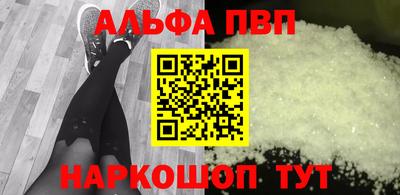 молекула духа Апрелевка