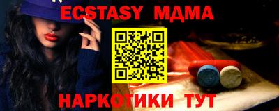 кокаин премиум Апшеронск
