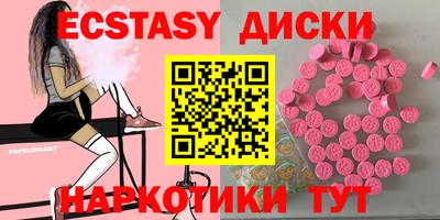 молекула духа Апрелевка