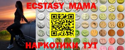 кокаин премиум Апшеронск