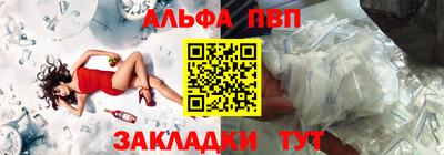 молекула духа Апрелевка