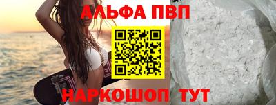 кокаин премиум Апшеронск