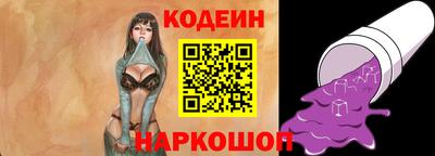 кокаин премиум Апшеронск
