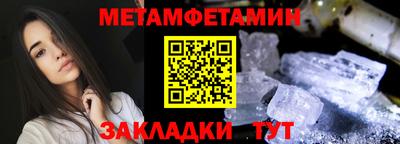 молекула духа Апрелевка