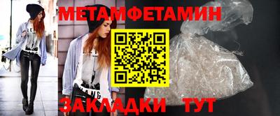 молекула духа Апрелевка