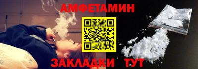 кокаин премиум Апшеронск