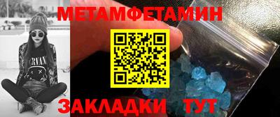 молекула духа Апрелевка