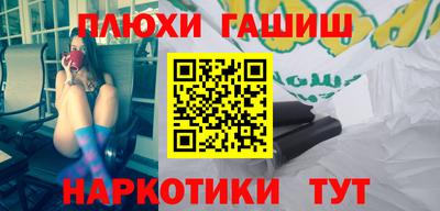 кокаин премиум Апшеронск