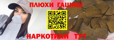 кокаин премиум Апшеронск