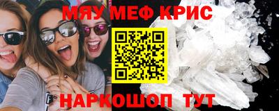 молекула духа Апрелевка