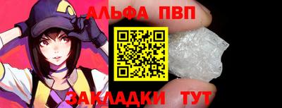 кокаин премиум Апшеронск