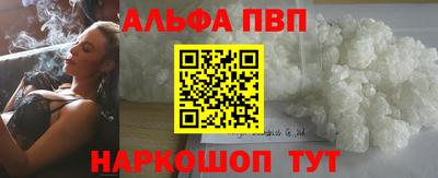 молекула духа Апрелевка