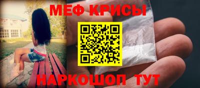 кокаин премиум Апшеронск