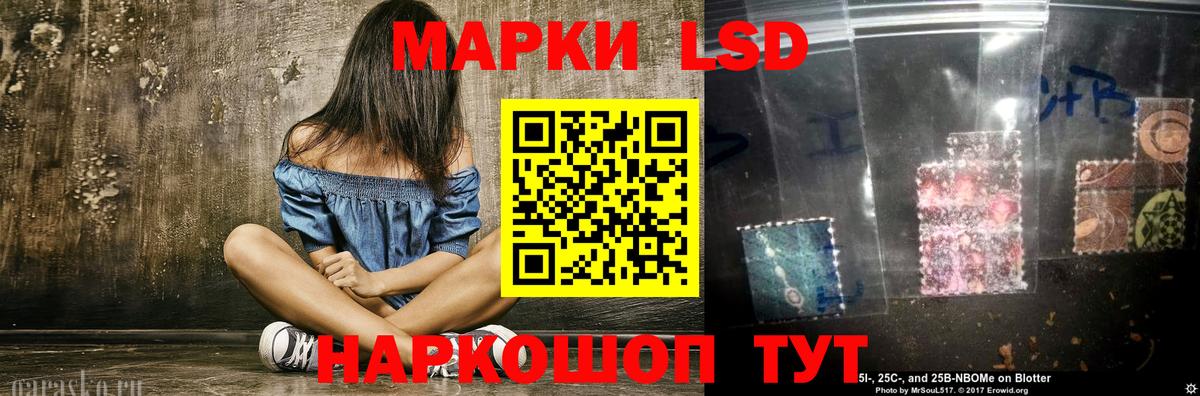 ЛСД экстази ecstasy  Вход с VPN  Лсд 25 экстази кислота  Астрахань 