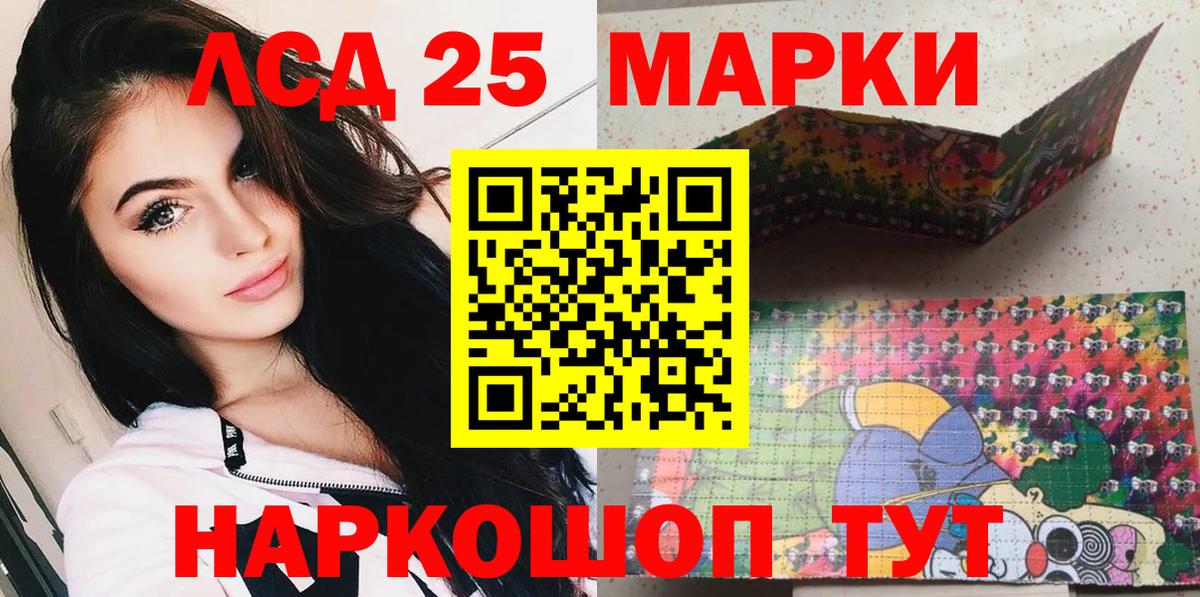 Марки NBOMe 1,5мг  Вход с VPN  Астрахань  Марки NBOMe 1,5мг 