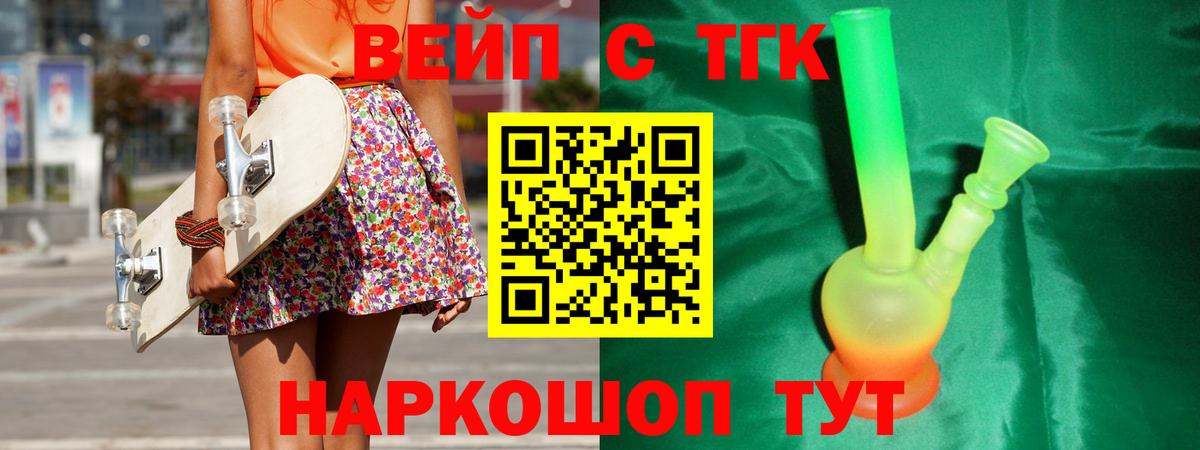 АМФЕТАМИН Астрахань