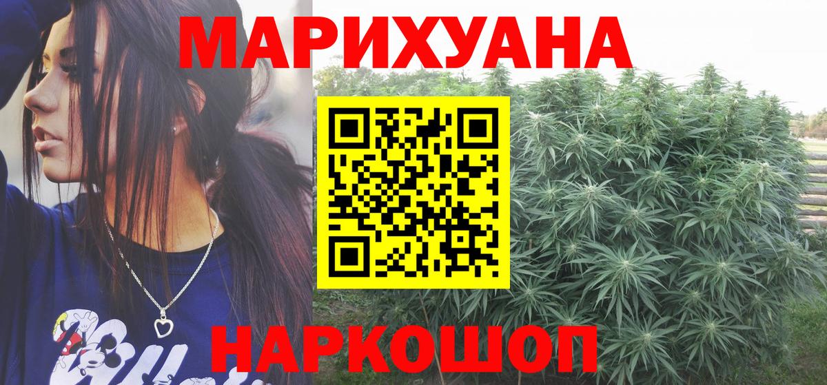 Астрахань  Бошки марихуана тримм  Вход с VPN  Марихуана тримм 